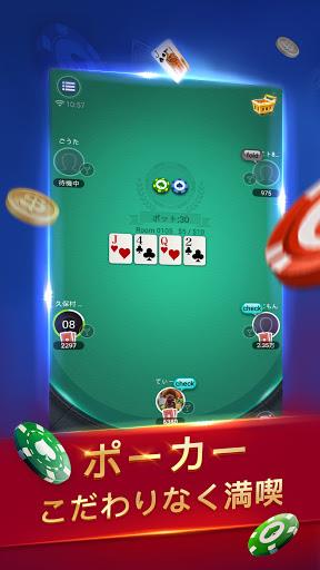 SunVy Poker Screenshot 5