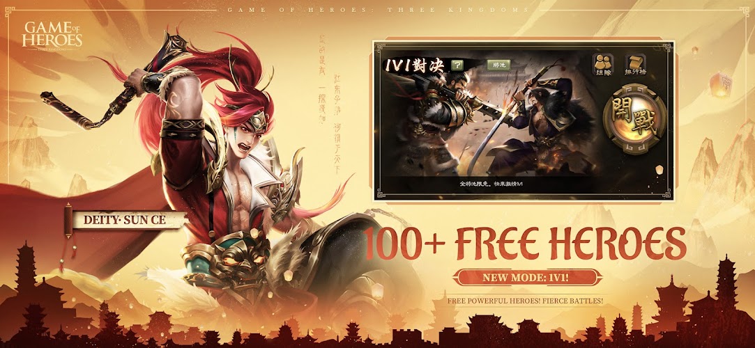 Game of Heroes: Three Kingdoms Screenshot 2