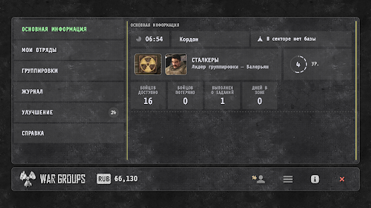 War Groups Screenshot 8