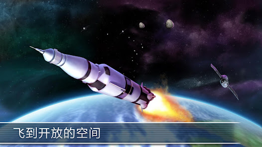 Rocket Simulator Flight 3D: Ea Screenshot 2
