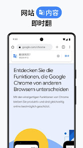 Chrome Screenshot 3