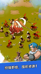 Brutal Age: Horde Invasion Screenshot 1