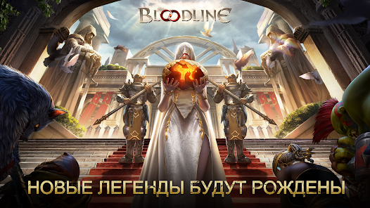Bloodline: Heroes of Lithas Screenshot 1