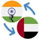 Indian Rupee to UAE Dirham Topic