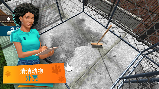 Animal Shelter Simulator Screenshot 16