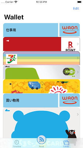 Japan train card balance check Screenshot 1