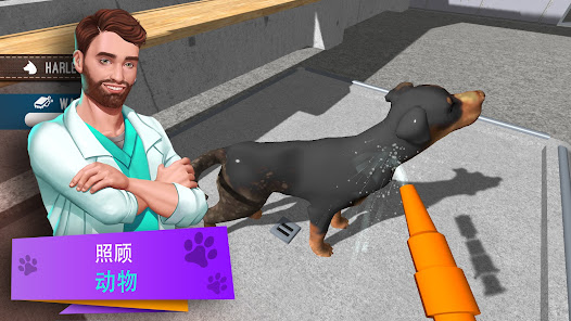 Animal Shelter Simulator Screenshot 17