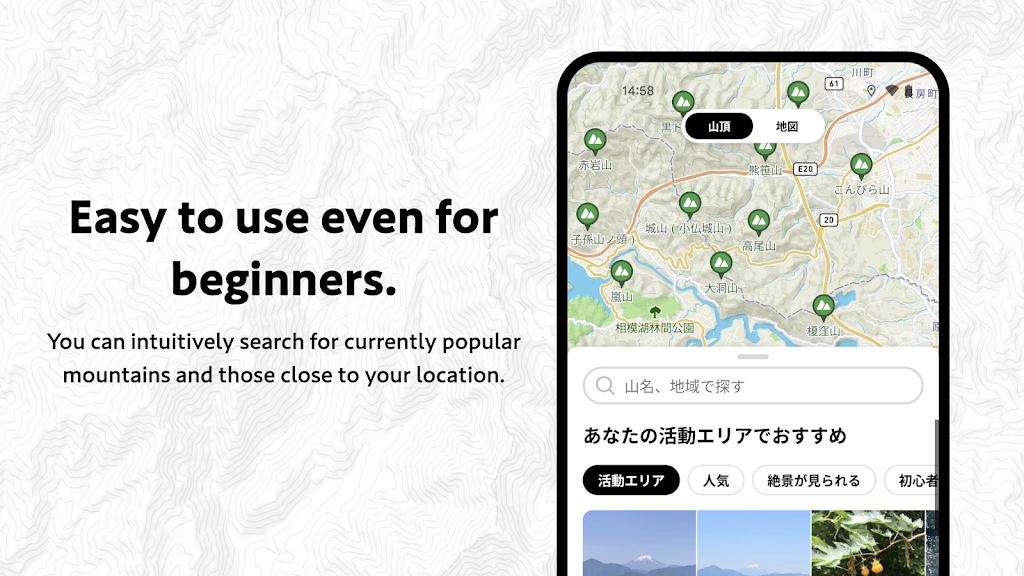 YAMAP -Social Trekking GPS App Screenshot 2