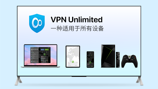 VPN Unlimited Screenshot 25