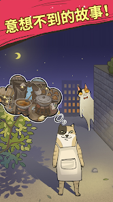 Purr-fect Chef - Cooking Game Screenshot 4