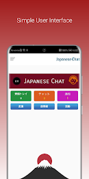 Japanese Chat Screenshot 2