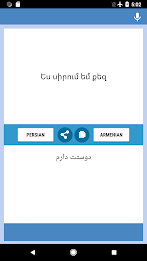 Persian-Armenian Translator Screenshot 1