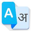 Hindi - English Translation APK