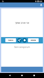Turkish-Hebrew Translator Screenshot 1