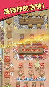Purr-fect Chef - Cooking Game Screenshot 6