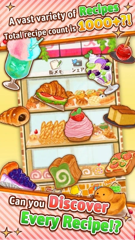 Dessert Shop ROSE Bakery Screenshot 2