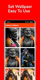 Shivba - Maharaj Wallpaper HD Screenshot 1