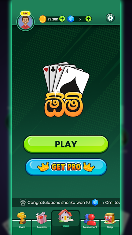 Omi game: Sinhala Card Game Screenshot 1
