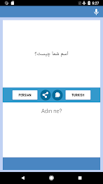 Persian-Turkish Translator Screenshot 2