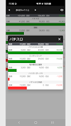 収支表 (軽量＆シンプル) Screenshot 5