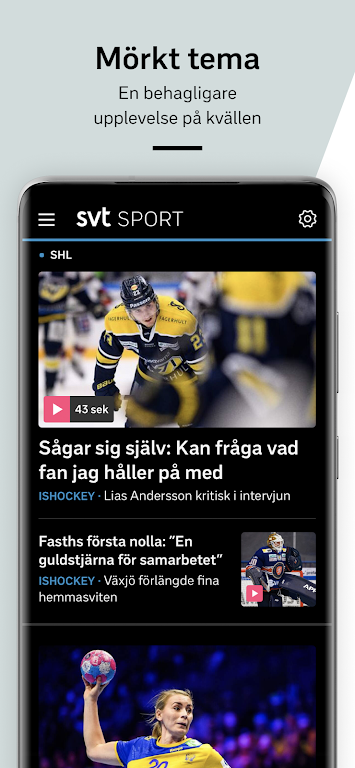 SVT Sport Screenshot 2