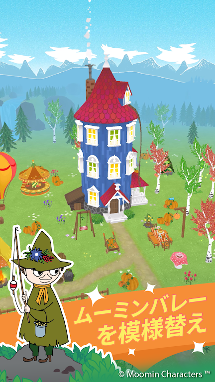 Moomin Move Screenshot 1