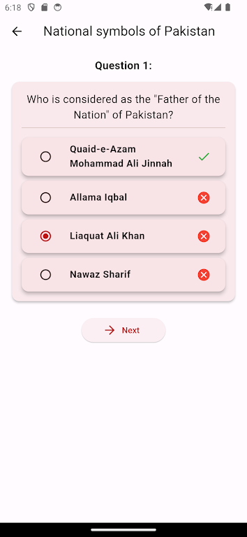 Pak MCQs Offline Screenshot 2