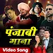 Punjabi Video Song Topic