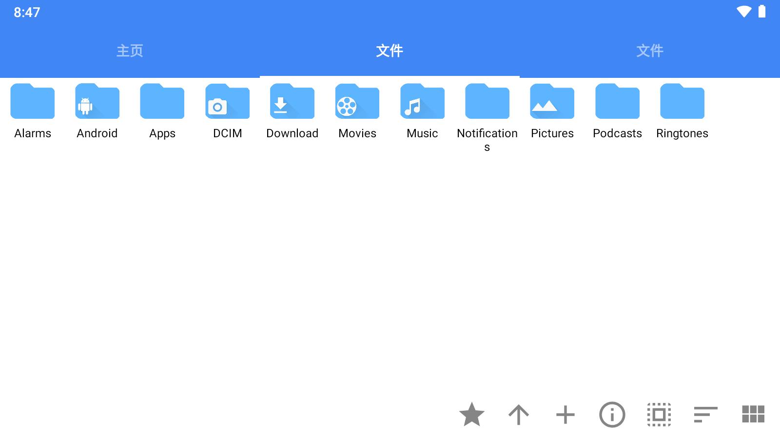 FV File Manager Screenshot 15