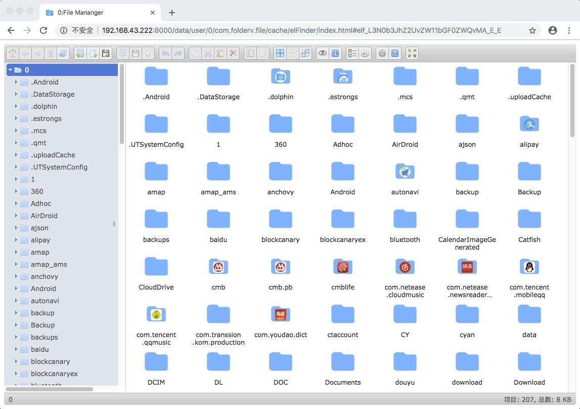 FV File Manager Screenshot 8