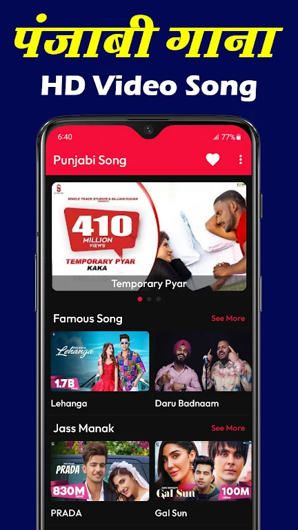 Punjabi Video Song Screenshot 2