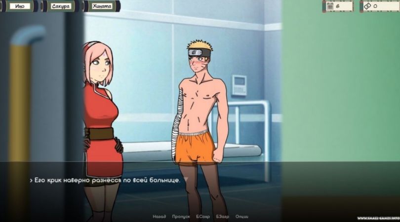 Naruto Kunoichi Training Screenshot 5