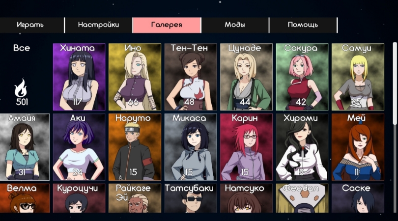 Naruto Kunoichi Training Screenshot 3