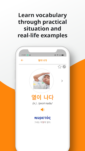 Từ Vựng Tiếng Hàn Screenshot 6