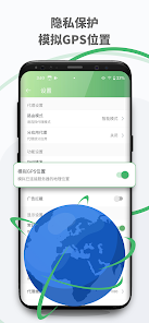 Panda VPN Pro Screenshot 4