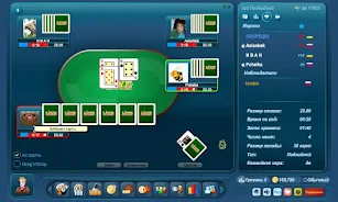 Online Play LiveGames Screenshot 5