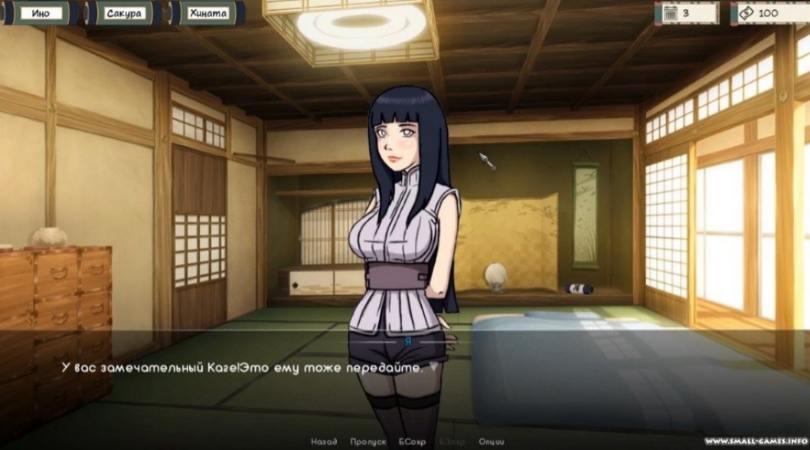 Naruto Kunoichi Training Screenshot 8