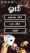 Omi, The card game Screenshot 2
