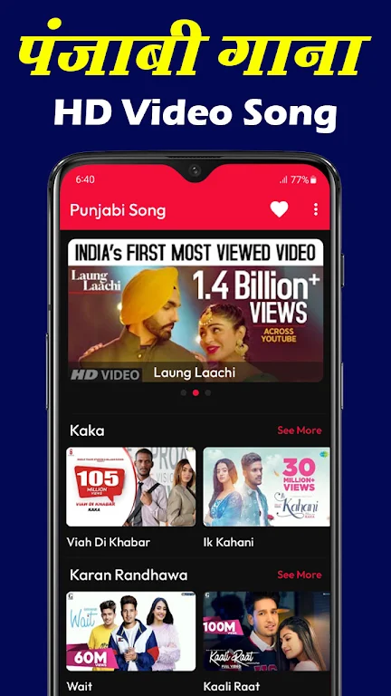 Punjabi Video Song Screenshot 1