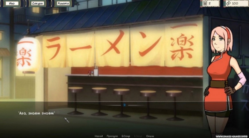 Naruto Kunoichi Training Screenshot 6
