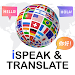 iSpeak & Translate APK