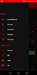 E-SPORT VPN | Unlimited VPN Screenshot 3