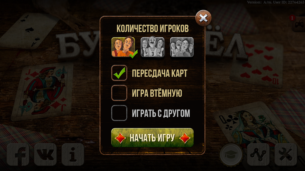 Буркозёл HD Онлайн Screenshot 3