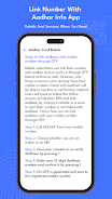 Link Number To Aadhar Info App Screenshot 3
