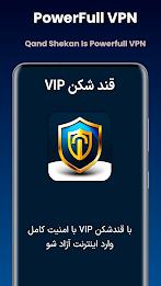 قند شکن VPN Screenshot 1