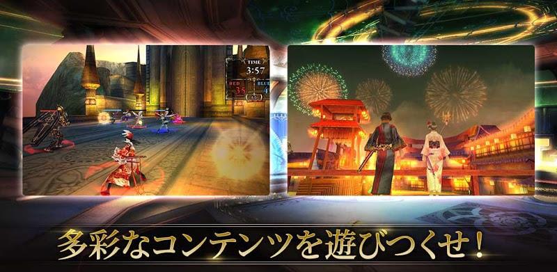 RPG オルクスオンライン 【アクションMMORPG】 Screenshot 5