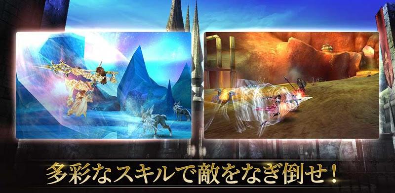 RPG オルクスオンライン 【アクションMMORPG】 Screenshot 2