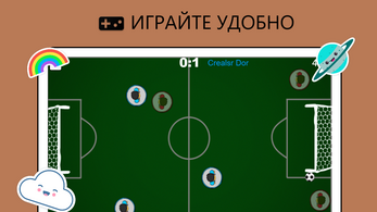 FC: Football Club Screenshot 3