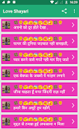 Love Shayari Hindi 2024 Screenshot 4