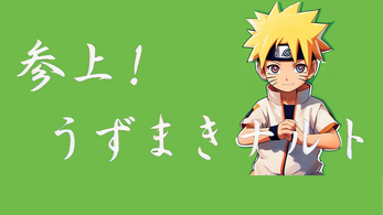 Another Naruto Life Screenshot 2